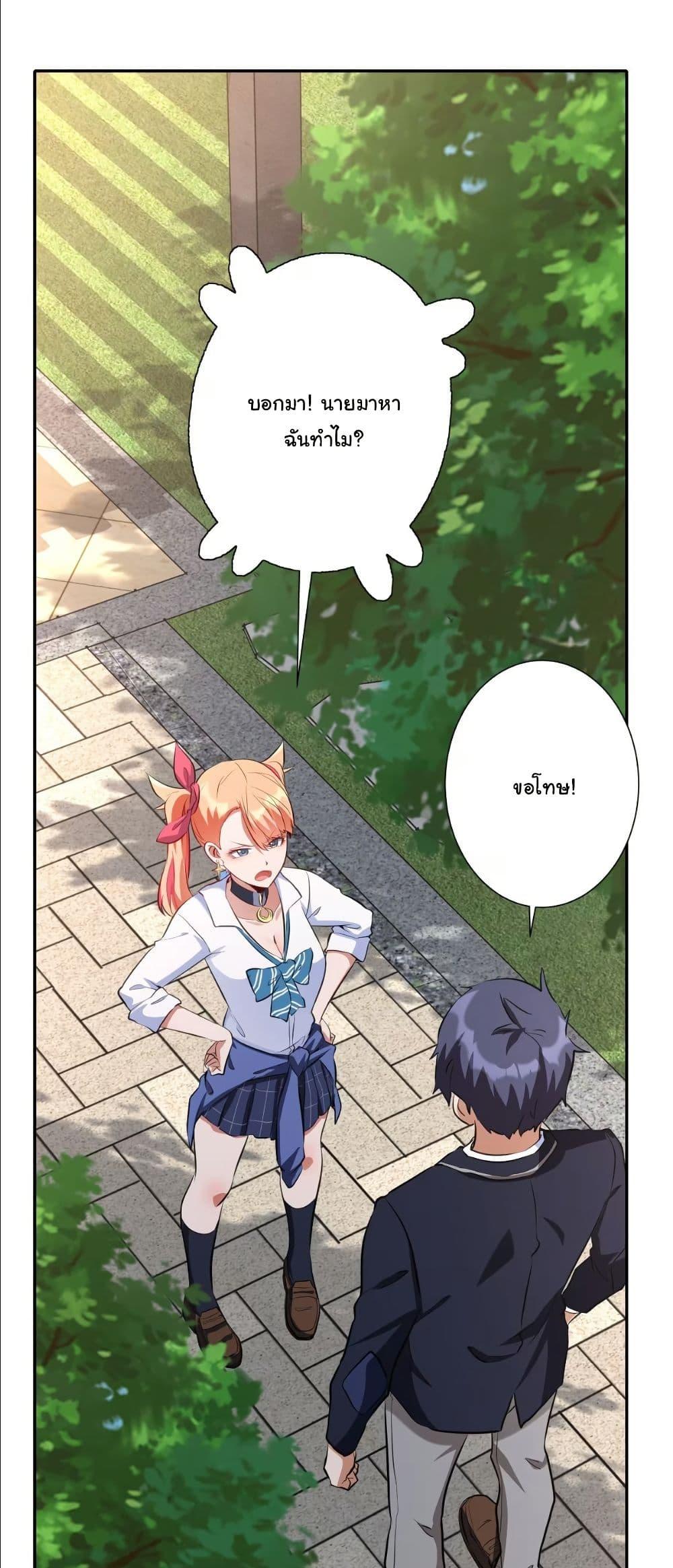 Manga-lc-com อ่านมังงะ อ่านการ์ตูน ออนไลน์ ฟรี Dating save The world ตอนที่ 1 2 3 4 5 6 7 8 9 10 11 12 13 14 ฟรี ไม่มีโฆษณา Manga-lc - อ่าน มังงะ อ่าน การ์ตูน ออนไลน์ อ่านมังงะ ฟรี