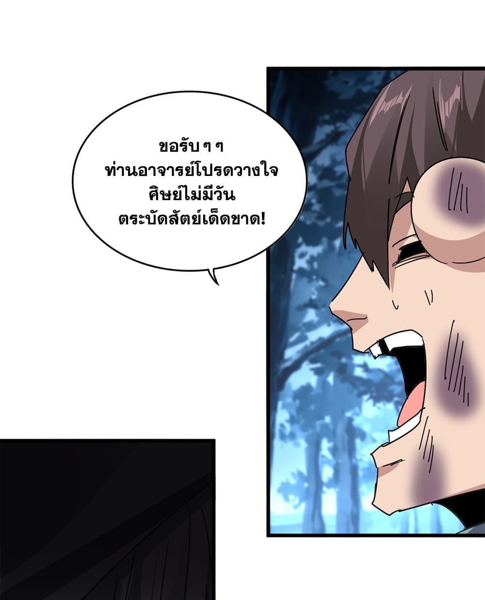 Manga-lc-com อ่านมังงะ อ่านการ์ตูน ออนไลน์ ฟรี Magic Emperor ราชาจอมเวทย์ ตอนที่ 1 2 3 4 5 6 7 8 9 10 11 12 13 14 ฟรี ไม่มีโฆษณา Manga-lc - อ่าน มังงะ อ่าน การ์ตูน ออนไลน์ อ่านมังงะ ฟรี