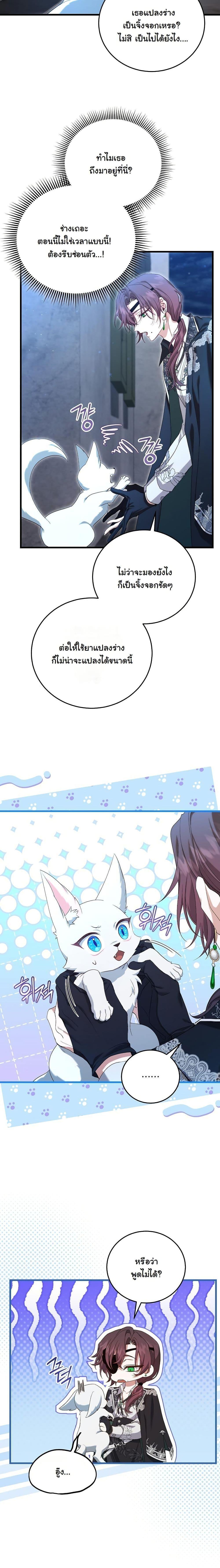 Manga-lc-com อ่านมังงะ อ่านการ์ตูน ออนไลน์ ฟรี My Kidnapper Is My Arranged Marriage Partner! ตอนที่ 1 2 3 4 5 6 7 8 9 10 11 12 13 14 ฟรี ไม่มีโฆษณา Manga-lc - อ่าน มังงะ อ่าน การ์ตูน ออนไลน์ อ่านมังงะ ฟรี