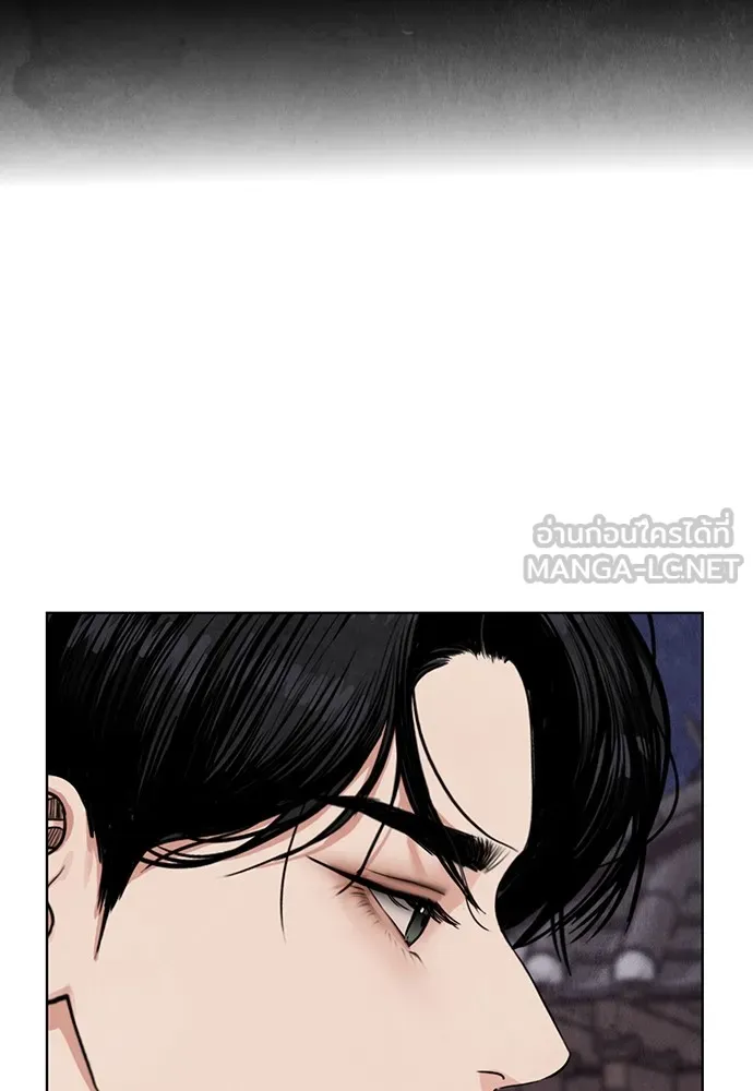 ความลับของสาวร่างทรง ตอนที่ 12 รูปที่ 30