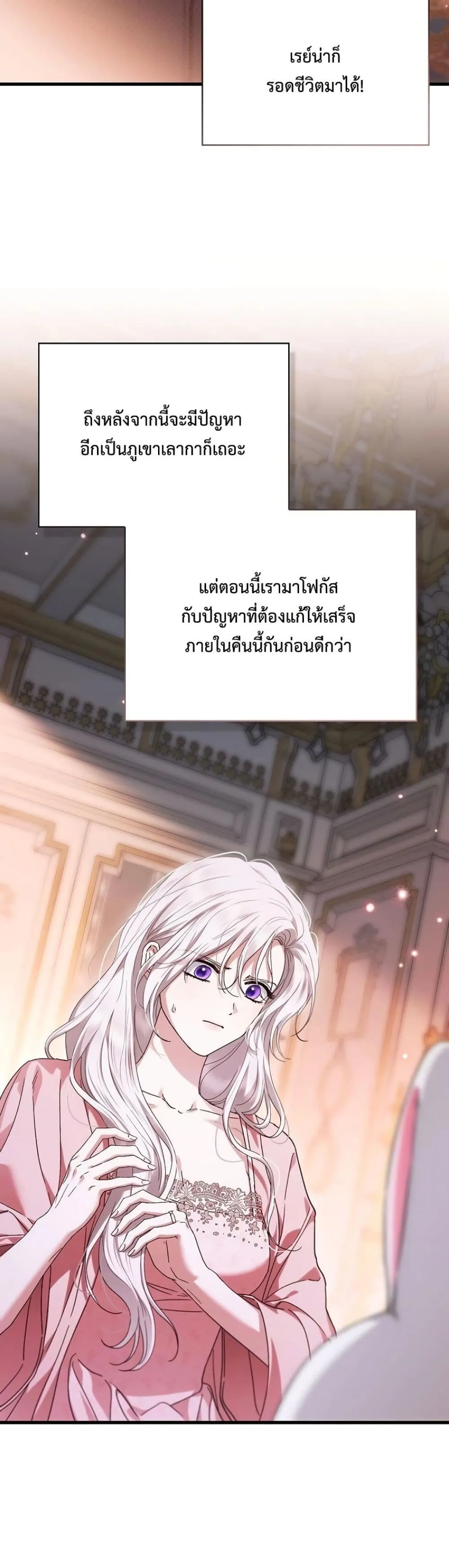 Manga-lc-com อ่านมังงะ อ่านการ์ตูน ออนไลน์ ฟรี My Husband Was Clearly a Paladin ตอนที่ 1 2 3 4 5 6 7 8 9 10 11 12 13 14 ฟรี ไม่มีโฆษณา Manga-lc - อ่าน มังงะ อ่าน การ์ตูน ออนไลน์ อ่านมังงะ ฟรี
