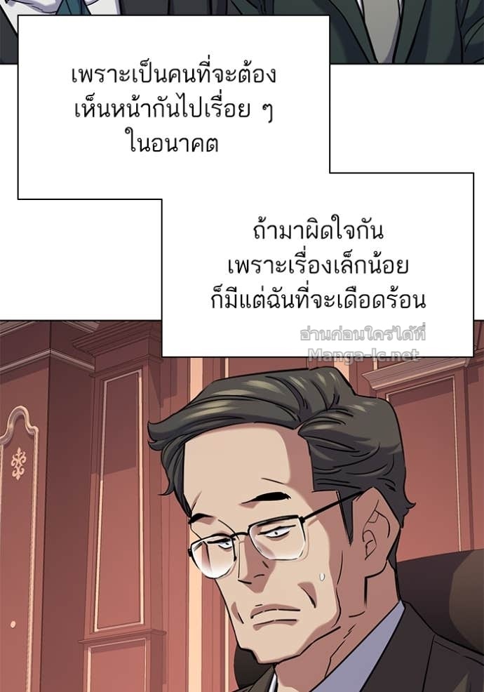 Doujin-Lc- อ่าน โดจิน มังฮวา เกาหลี ญี่ปุ่น จีน แปลไทย Reborn Rich ตอนที่ 1 2 3 4 5 6 7 8 9 10 11 12 13 14 ฟรี ไม่มีโฆษณา อ่าน โดจิน Manhwa เกาหลี ญี่ปุ่น จีน เรามีครบ คัดมาให้เน้นๆ โดจิน 18+ รับประกันความฟินโดย Doujin Lc