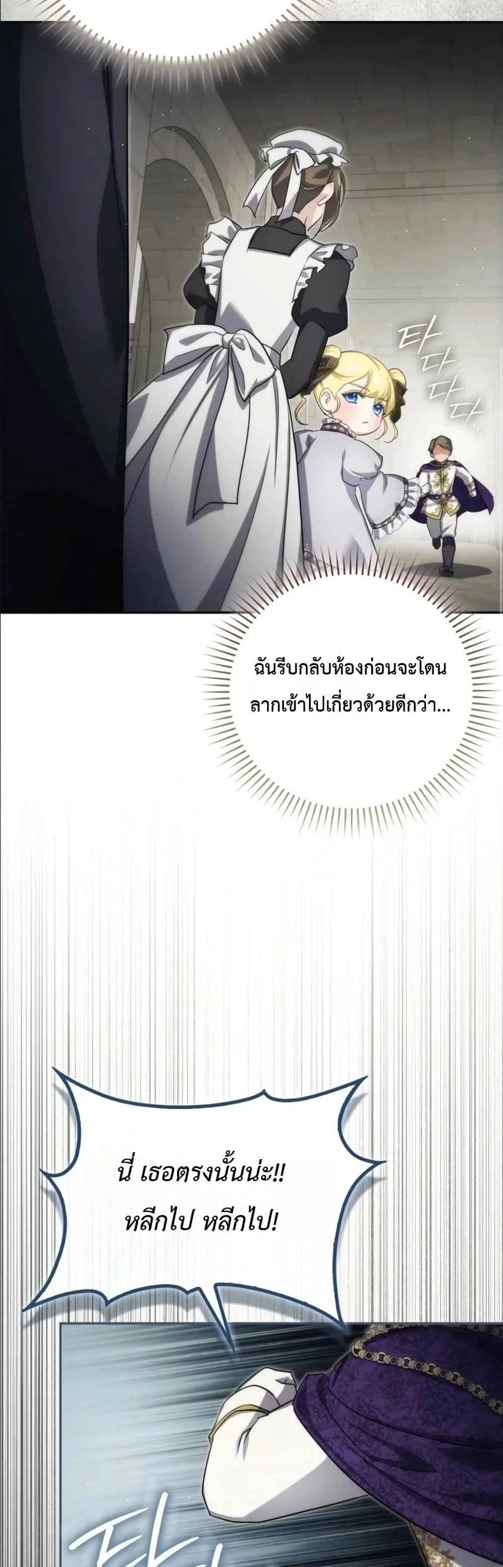 Manga-lc-com อ่านมังงะ อ่านการ์ตูน ออนไลน์ ฟรี I Am the 5-Year-Old Spy Who Kidnapped the Villain ตอนที่ 1 2 3 4 5 6 7 8 9 10 11 12 13 14 ฟรี ไม่มีโฆษณา Manga-lc - อ่าน มังงะ อ่าน การ์ตูน ออนไลน์ อ่านมังงะ ฟรี