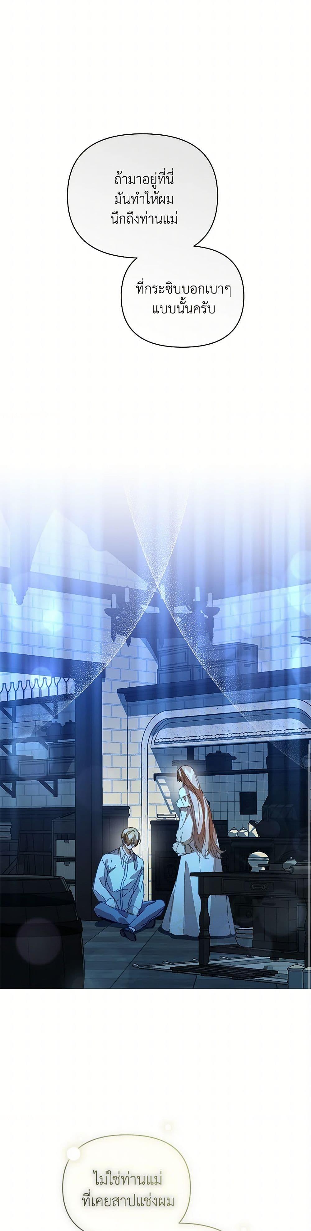 Manga-lc-com อ่านมังงะ อ่านการ์ตูน ออนไลน์ ฟรี I’m the Villainous Male Lead’s Terminally-Ill Aunt ตอนที่ 1 2 3 4 5 6 7 8 9 10 11 12 13 14 ฟรี ไม่มีโฆษณา Manga-lc - อ่าน มังงะ อ่าน การ์ตูน ออนไลน์ อ่านมังงะ ฟรี