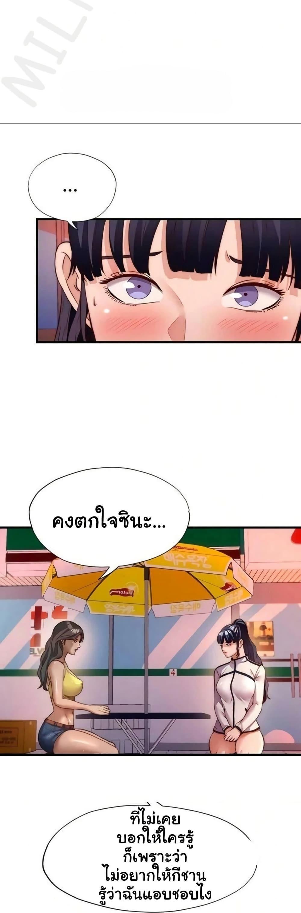 Doujin-Lc- อ่าน โดจิน มังฮวา เกาหลี ญี่ปุ่น จีน แปลไทย A Situation Full ตอนที่ 1 2 3 4 5 6 7 8 9 10 11 12 13 14 ฟรี ไม่มีโฆษณา อ่าน โดจิน Manhwa เกาหลี ญี่ปุ่น จีน เรามีครบ คัดมาให้เน้นๆ โดจิน 18+ รับประกันความฟินโดย  Doujin Lc