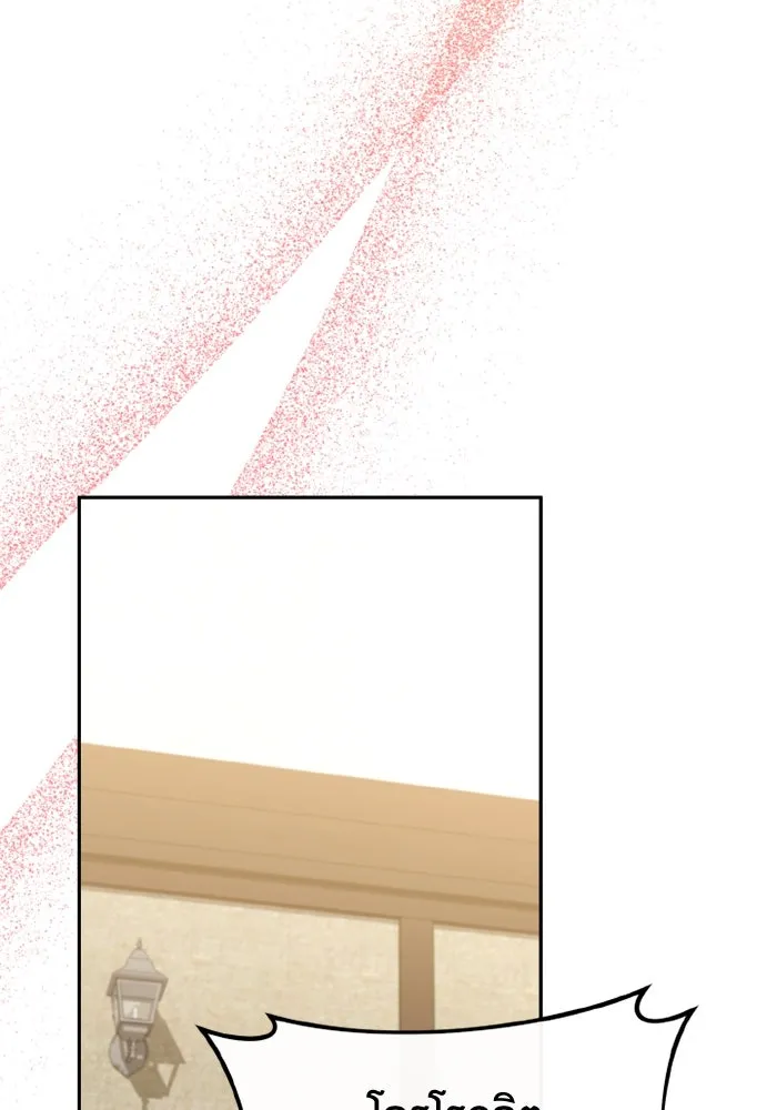 อยู่ดี ๆ ก็มีนางเอกนิยายเป็นเพื่อนบ้าน ตอนที่ 67 รูปที่ 17