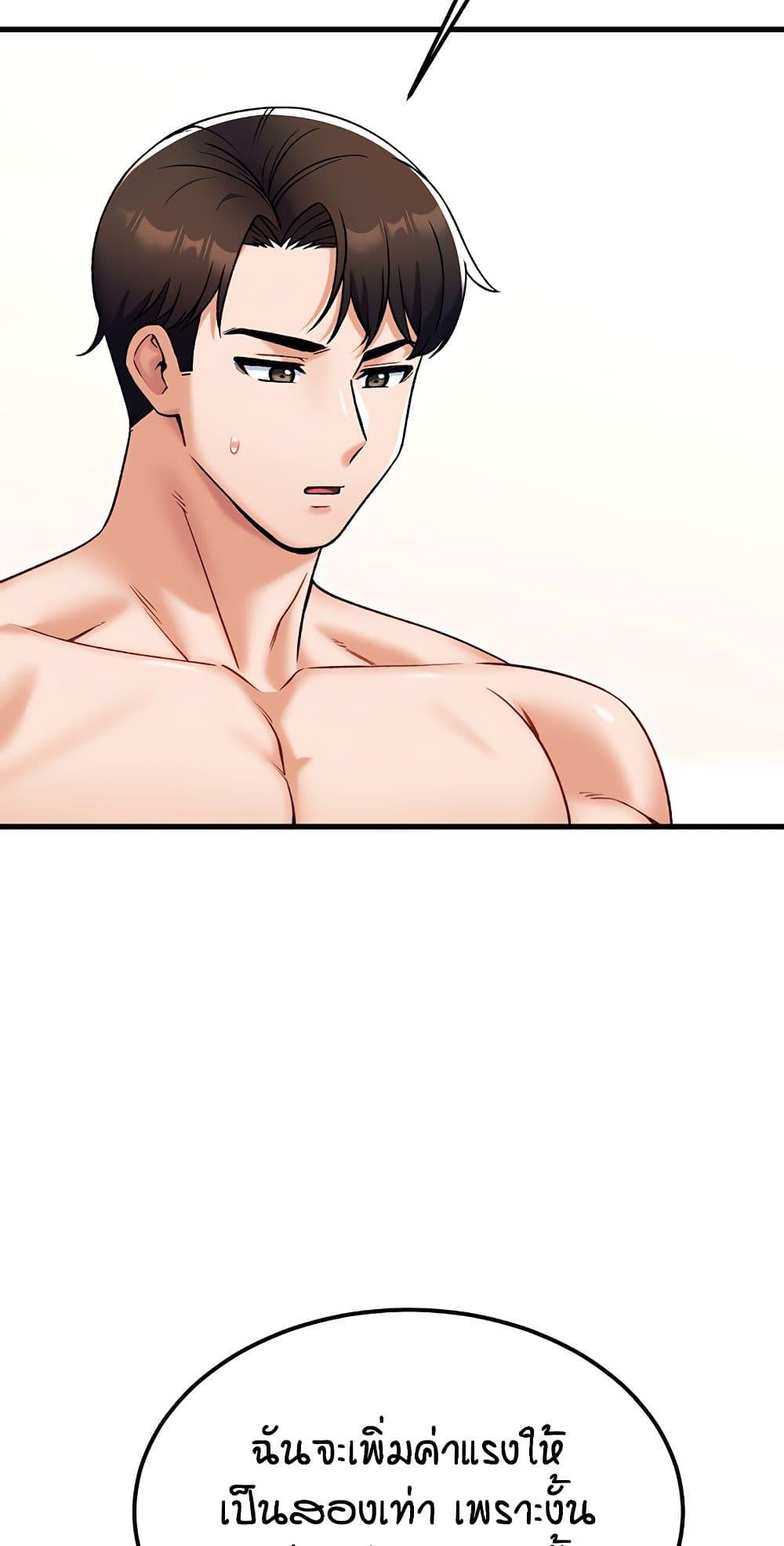 Doujin-Lc- อ่าน โดจิน มังฮวา เกาหลี ญี่ปุ่น จีน แปลไทย Kangcheol's Bosses ตอนที่ 1 2 3 4 5 6 7 8 9 10 11 12 13 14 ฟรี ไม่มีโฆษณา อ่าน โดจิน Manhwa เกาหลี ญี่ปุ่น จีน เรามีครบ คัดมาให้เน้นๆ โดจิน 18+ รับประกันความฟินโดย  Doujin Lc