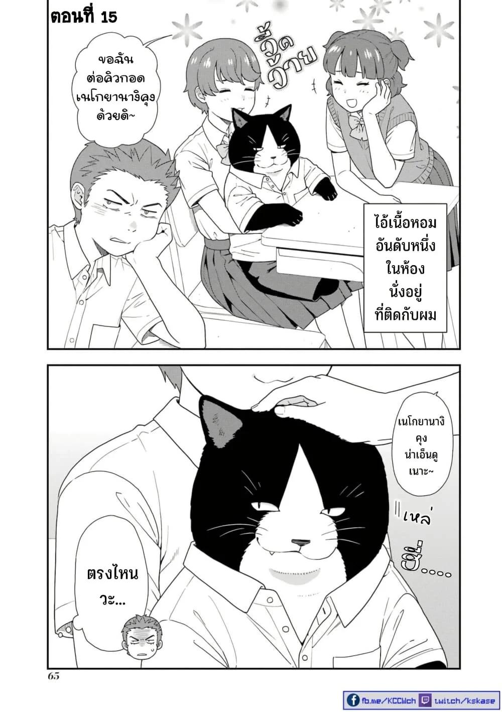 Manga-lc-com อ่านมังงะ อ่านการ์ตูน ออนไลน์ ฟรี Inuta-san ตอนที่ 1 2 3 4 5 6 7 8 9 10 11 12 13 14 ฟรี ไม่มีโฆษณา Manga-lc - อ่าน มังงะ อ่าน การ์ตูน ออนไลน์ อ่านมังงะ ฟรี