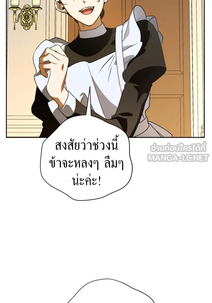 ชิงชีวิตพลิกลิขิตชะตา ตอนที่ 38. เกิดการเปลี่ยนแปลงกับสภาพจิตใ รูปที่ 54