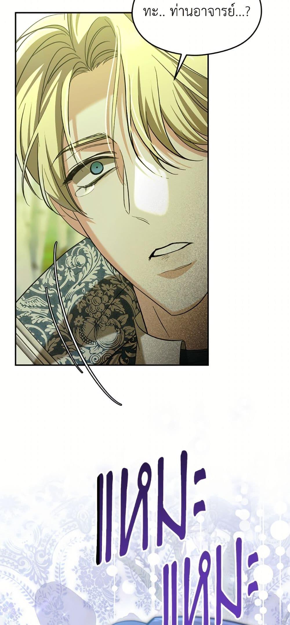 Manga-lc-com อ่านมังงะ อ่านการ์ตูน ออนไลน์ ฟรี I Don’t Want to Work! ตอนที่ 1 2 3 4 5 6 7 8 9 10 11 12 13 14 ฟรี ไม่มีโฆษณา Manga-lc - อ่าน มังงะ อ่าน การ์ตูน ออนไลน์ อ่านมังงะ ฟรี