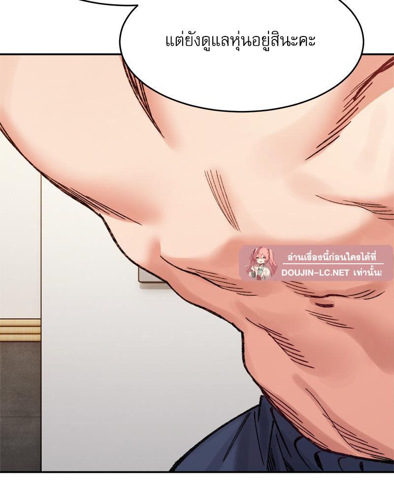 Doujin-Lc- อ่าน โดจิน มังฮวา เกาหลี ญี่ปุ่น จีน แปลไทย A Delicate Relations ตอนที่ 1 2 3 4 5 6 7 8 9 10 11 12 13 14 ฟรี ไม่มีโฆษณา อ่าน โดจิน Manhwa เกาหลี ญี่ปุ่น จีน เรามีครบ คัดมาให้เน้นๆ โดจิน 18+ รับประกันความฟินโดย  Doujin Lc