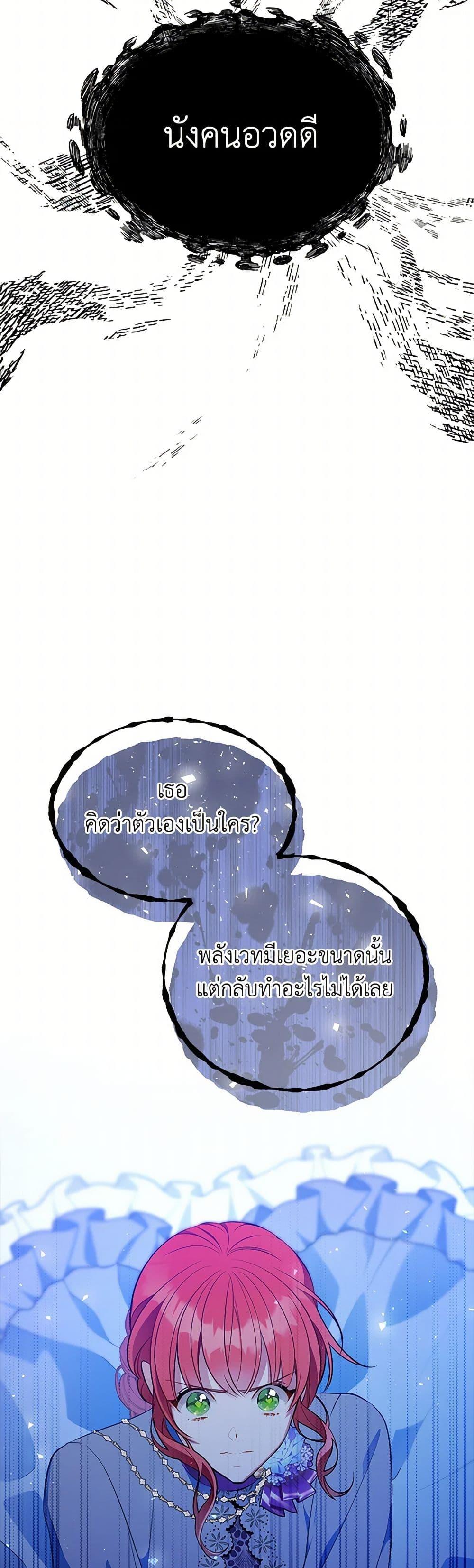 Manga-lc-com อ่านมังงะ อ่านการ์ตูน ออนไลน์ ฟรี The Detective Of Muiella ตอนที่ 1 2 3 4 5 6 7 8 9 10 11 12 13 14 ฟรี ไม่มีโฆษณา Manga-lc - อ่าน มังงะ อ่าน การ์ตูน ออนไลน์ อ่านมังงะ ฟรี