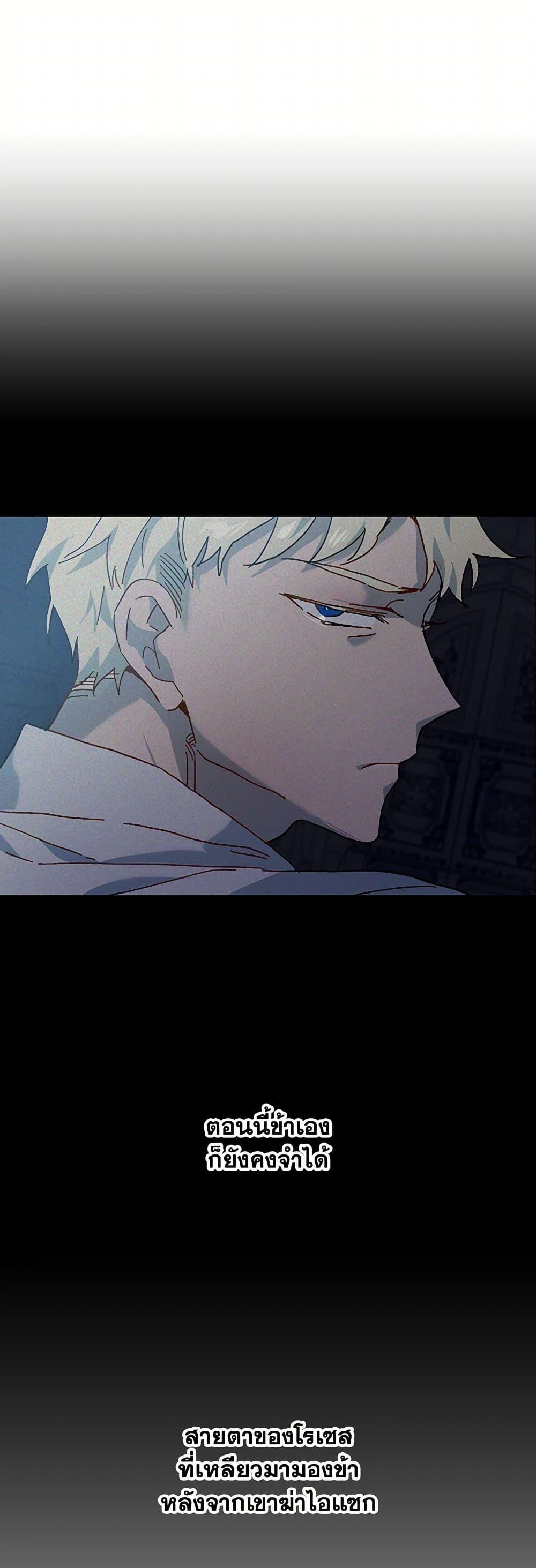 Manga-lc-com อ่านมังงะ อ่านการ์ตูน ออนไลน์ ฟรี The Princess Pretends to Be Crazy ตอนที่ 1 2 3 4 5 6 7 8 9 10 11 12 13 14 ฟรี ไม่มีโฆษณา Manga-lc - อ่าน มังงะ อ่าน การ์ตูน ออนไลน์ อ่านมังงะ ฟรี