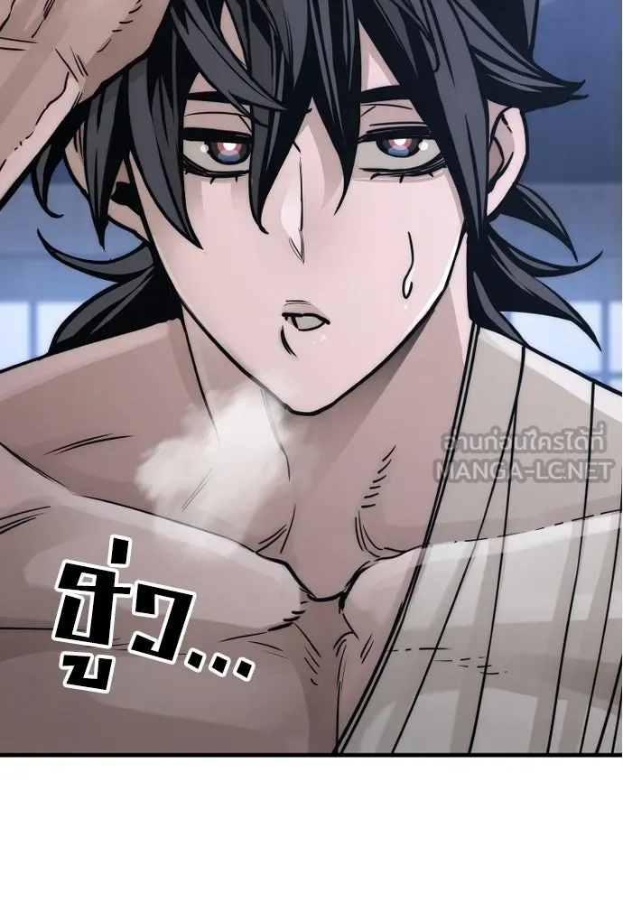 เส้นทางสู่เทพมาร ตอนที่ 56 รูปที่ 96