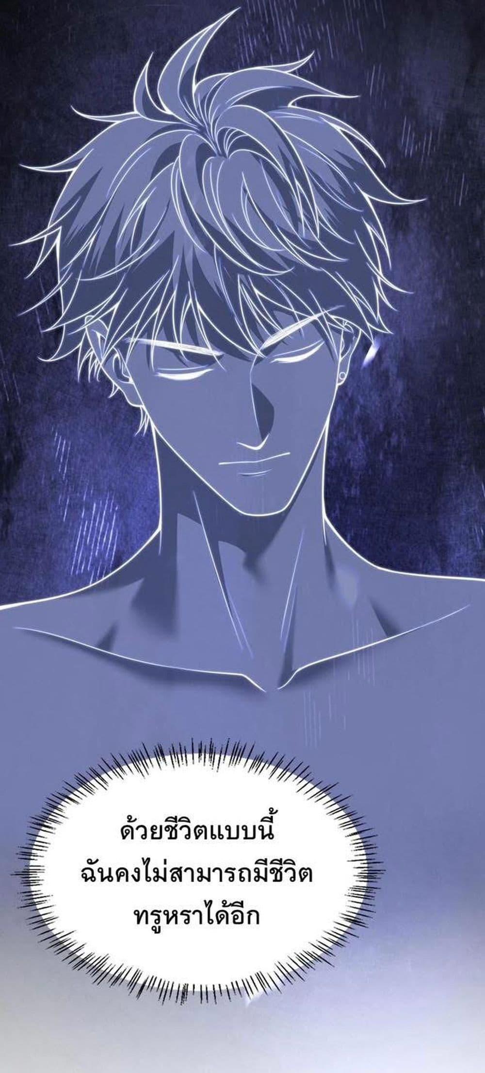 Manga-lc-com อ่านมังงะ อ่านการ์ตูน ออนไลน์ ฟรี Dr.money Millions Millions Millions ตอนที่ 1 2 3 4 5 6 7 8 9 10 11 12 13 14 ฟรี ไม่มีโฆษณา Manga-lc - อ่าน มังงะ อ่าน การ์ตูน ออนไลน์ อ่านมังงะ ฟรี