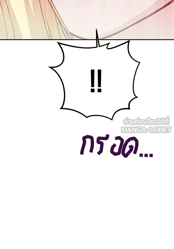 เกมรักจับสามี ตอนที่ 7 รูปที่ 135