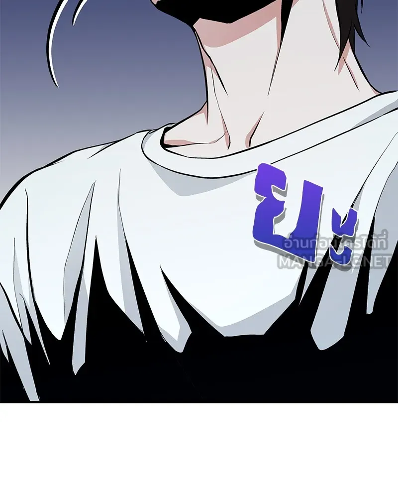 โทษที พื้นที่นี้ห้ามออก ตอนที่ 2 รูปที่ 201