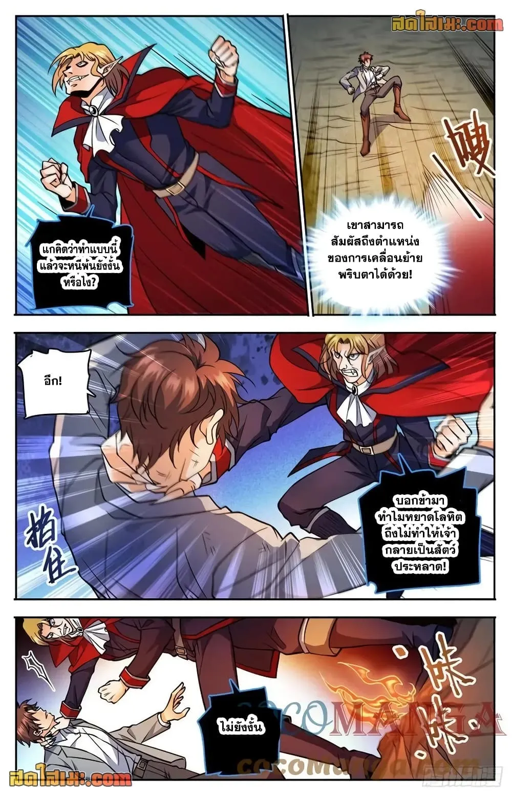 Manga-lc-com อ่านมังงะ อ่านการ์ตูน ออนไลน์ ฟรี Versatile Mage – จอมเวทย์เต็มพิกัด ตอนที่ 1 2 3 4 5 6 7 8 9 10 11 12 13 14 ฟรี ไม่มีโฆษณา Manga-lc - อ่าน มังงะ อ่าน การ์ตูน ออนไลน์ อ่านมังงะ ฟรี