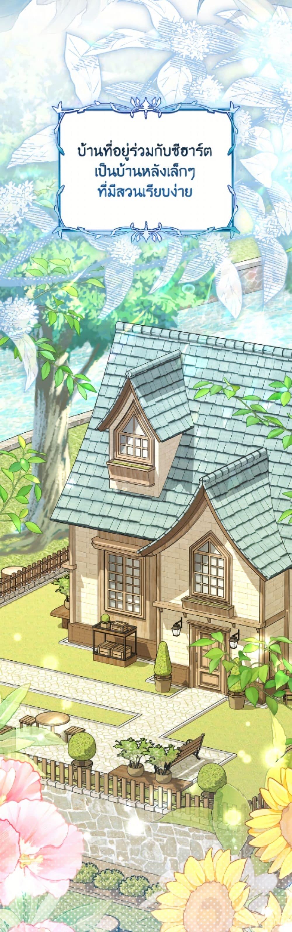 Manga-lc-com อ่านมังงะ อ่านการ์ตูน ออนไลน์ ฟรี Baby Pharmacist Princess ตอนที่ 1 2 3 4 5 6 7 8 9 10 11 12 13 14 ฟรี ไม่มีโฆษณา Manga-lc - อ่าน มังงะ อ่าน การ์ตูน ออนไลน์ อ่านมังงะ ฟรี