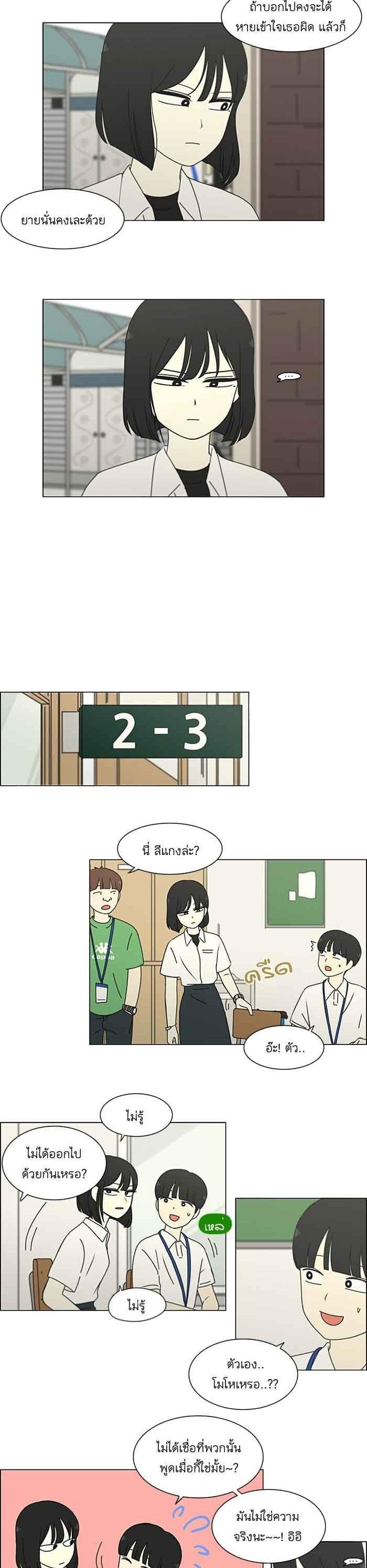 Manga-lc-com อ่านมังงะ อ่านการ์ตูน ออนไลน์ ฟรี Love Revolution รักนี้ต้องปฏิวัติ ตอนที่ 1 2 3 4 5 6 7 8 9 10 11 12 13 14 ฟรี ไม่มีโฆษณา Manga-lc - อ่าน มังงะ อ่าน การ์ตูน ออนไลน์ อ่านมังงะ ฟรี