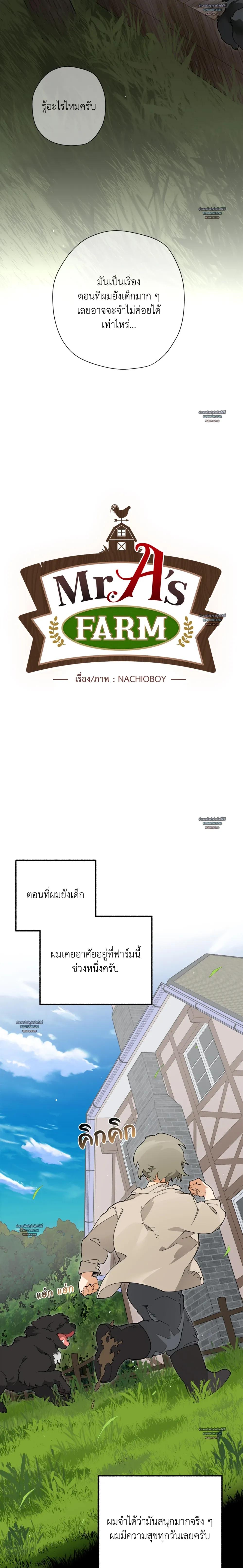 Doujin-Lc- อ่าน โดจิน มังฮวา เกาหลี ญี่ปุ่น จีน แปลไทย Mr.A's Farm ตอนที่ 1 2 3 4 5 6 7 8 9 10 11 12 13 14 ฟรี ไม่มีโฆษณา อ่าน โดจิน Manhwa เกาหลี ญี่ปุ่น จีน เรามีครบ คัดมาให้เน้นๆ โดจิน 18+ รับประกันความฟินโดย  Doujin Lc