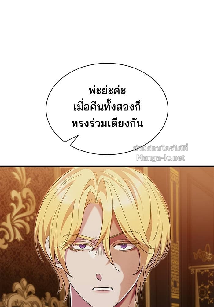 Doujin-Lc- อ่าน โดจิน มังฮวา เกาหลี ญี่ปุ่น จีน แปลไทย ชายาคนสุดท้ายของเจ้าชายไร้หัวใจ ตอนที่ 1 2 3 4 5 6 7 8 9 10 11 12 13 14 ฟรี ไม่มีโฆษณา อ่าน โดจิน Manhwa เกาหลี ญี่ปุ่น จีน เรามีครบ คัดมาให้เน้นๆ โดจิน 18+ รับประกันความฟินโดย Doujin Lc
