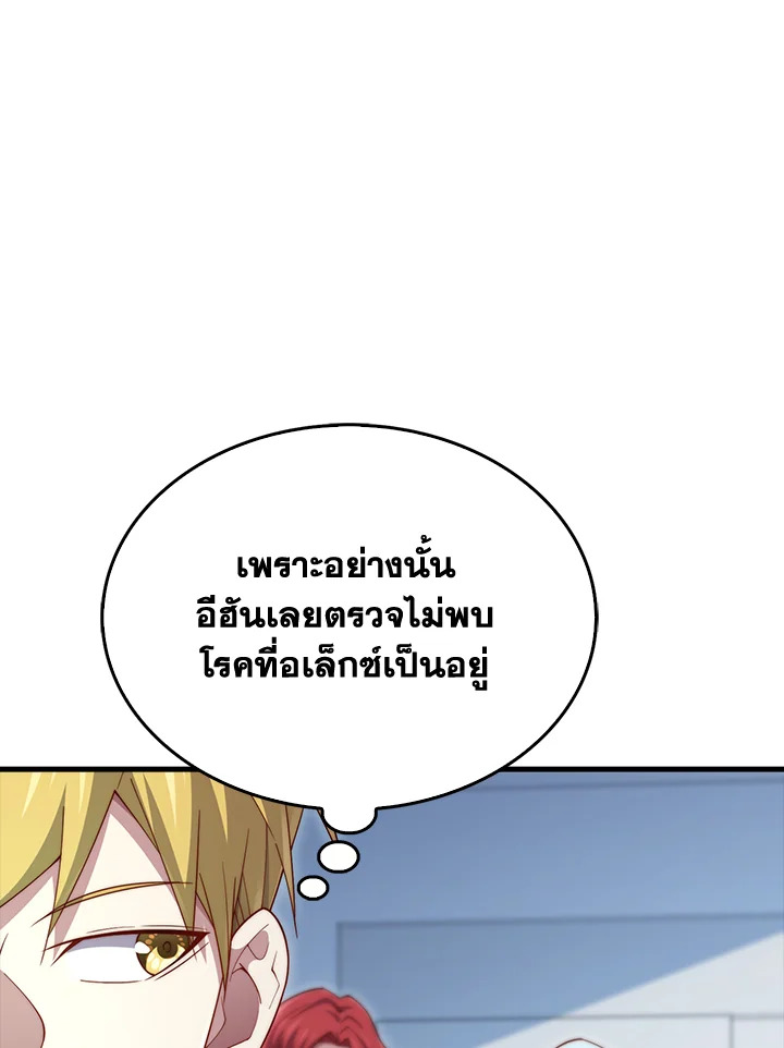 Manga-lc-com อ่านมังงะ อ่านการ์ตูน ออนไลน์ ฟรี The Lord of Coins ตอนที่ 1 2 3 4 5 6 7 8 9 10 11 12 13 14 ฟรี ไม่มีโฆษณา Manga-lc - อ่าน มังงะ อ่าน การ์ตูน ออนไลน์ อ่านมังงะ ฟรี