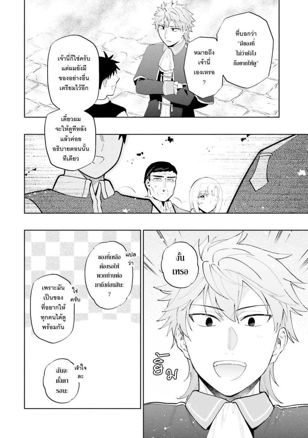 Manga-lc-com อ่านมังงะ อ่านการ์ตูน ออนไลน์ ฟรี Takarakuji de 40-oku Atattandakedo Isekai ni Ijuu Suru ตอนที่ 1 2 3 4 5 6 7 8 9 10 11 12 13 14 ฟรี ไม่มีโฆษณา Manga-lc - อ่าน มังงะ อ่าน การ์ตูน ออนไลน์ อ่านมังงะ ฟรี