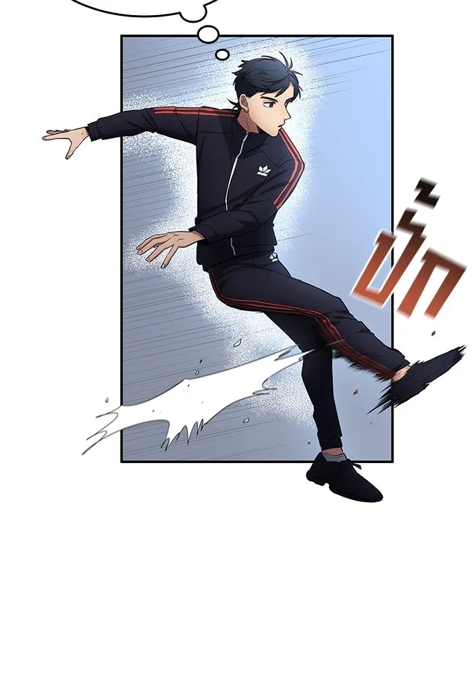 นักเตะแข้งสวรรค์ ตอนที่ 60 รูปที่ 20