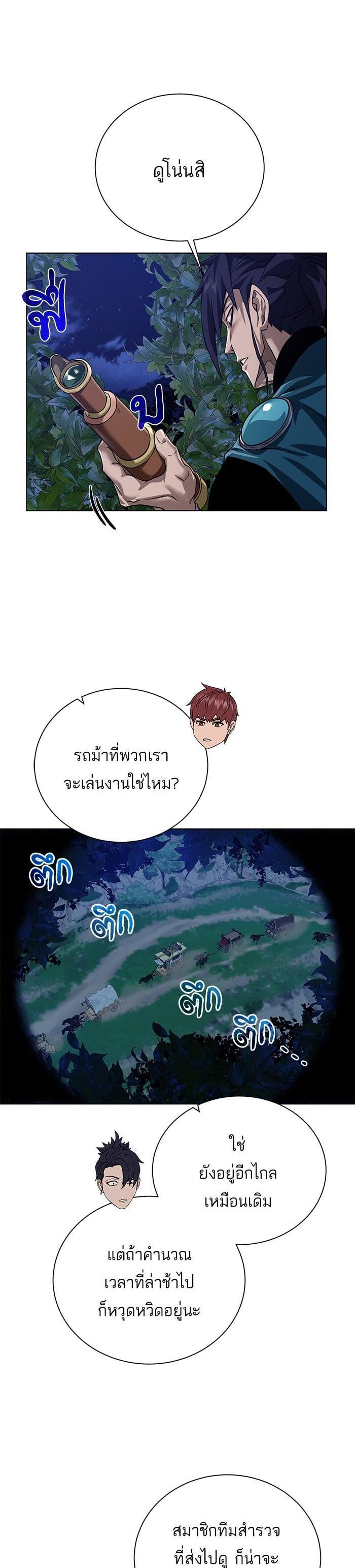 Manga-lc-com อ่านมังงะ อ่านการ์ตูน ออนไลน์ ฟรี Dungeons and Artifacts ตอนที่ 1 2 3 4 5 6 7 8 9 10 11 12 13 14 ฟรี ไม่มีโฆษณา Manga-lc - อ่าน มังงะ อ่าน การ์ตูน ออนไลน์ อ่านมังงะ ฟรี