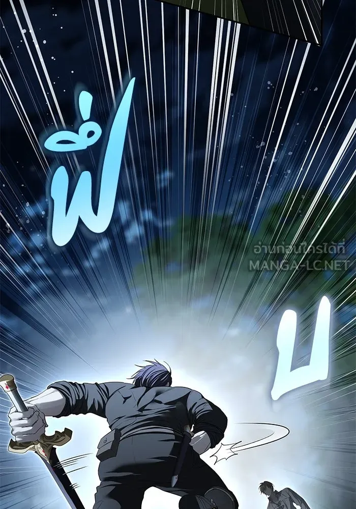 เกมรักด่านสุดท้ายจับนายพระเอก ตอนที่ 32 รูปที่ 57