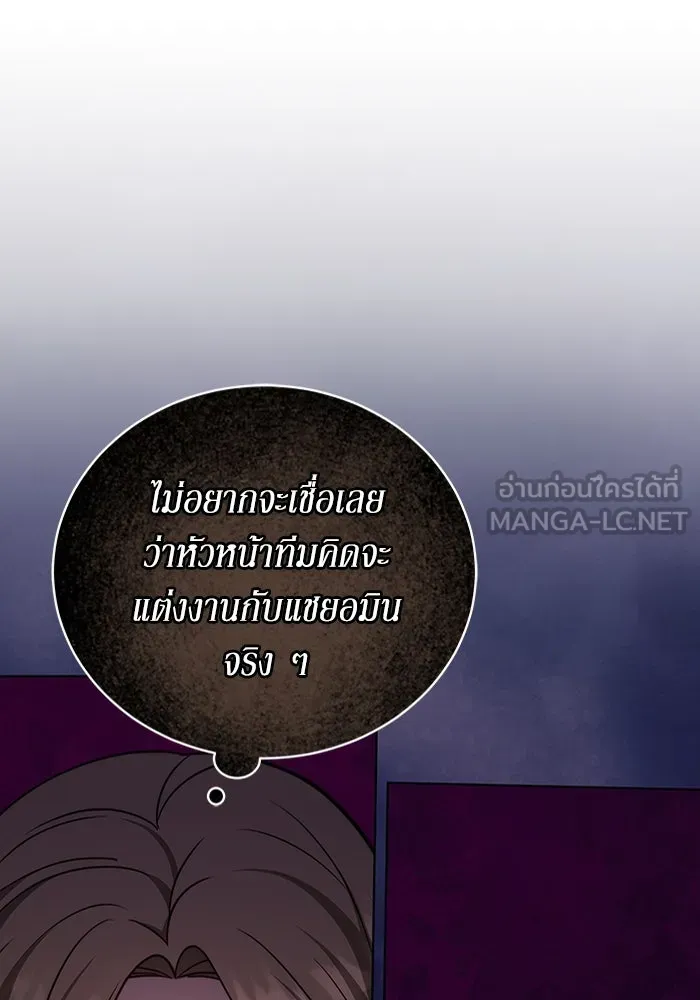 ละลายรักให้ล้นใจ ตอนที่ 34 รูปที่ 24
