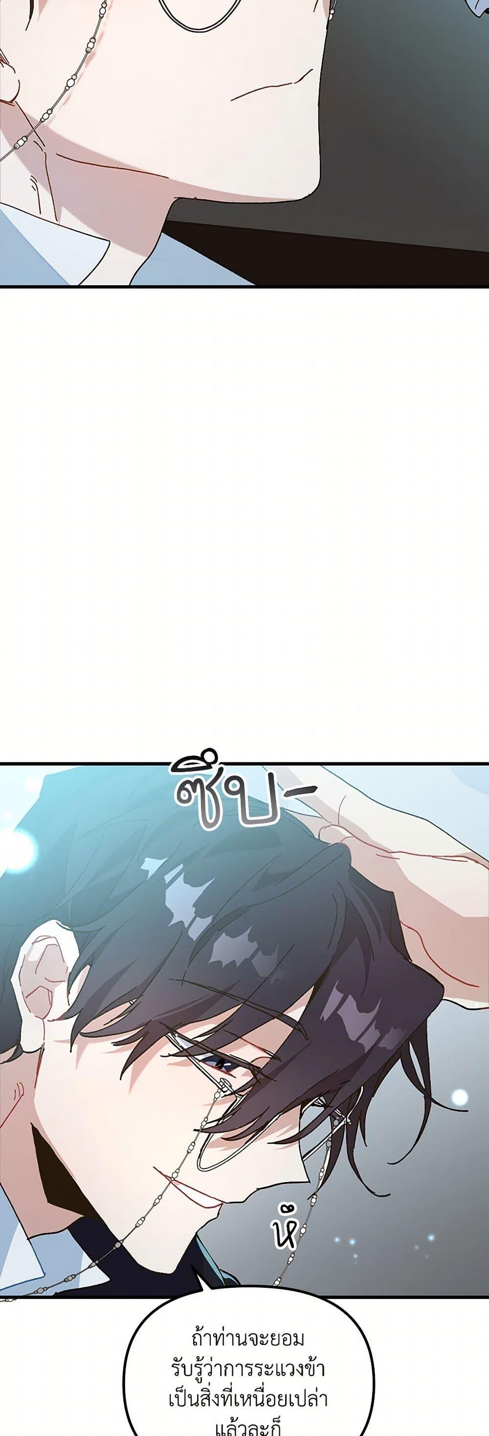 Manga-lc-com อ่านมังงะ อ่านการ์ตูน ออนไลน์ ฟรี The Princess Pretends to Be Crazy ตอนที่ 1 2 3 4 5 6 7 8 9 10 11 12 13 14 ฟรี ไม่มีโฆษณา Manga-lc - อ่าน มังงะ อ่าน การ์ตูน ออนไลน์ อ่านมังงะ ฟรี
