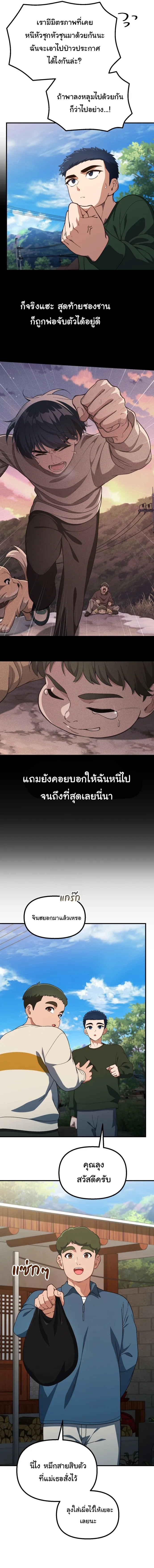 Manga-lc-com อ่านมังงะ อ่านการ์ตูน ออนไลน์ ฟรี The Genius Wants to be Ordinary! ตอนที่ 1 2 3 4 5 6 7 8 9 10 11 12 13 14 ฟรี ไม่มีโฆษณา Manga-lc - อ่าน มังงะ อ่าน การ์ตูน ออนไลน์ อ่านมังงะ ฟรี