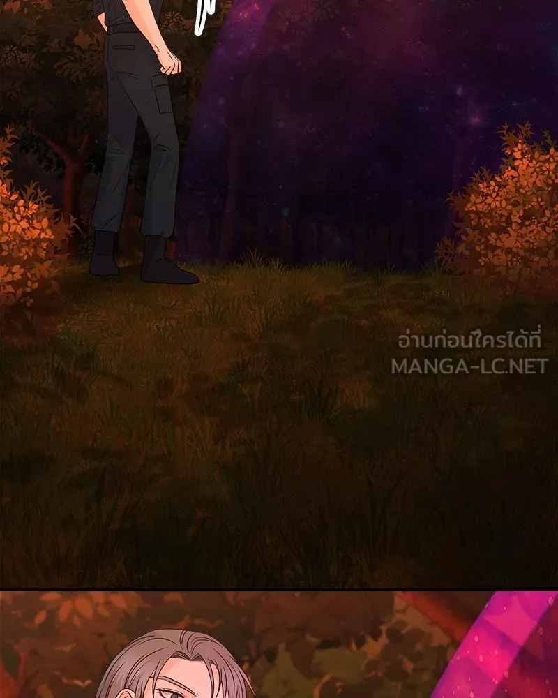 แด่ความเกลียดชัง ตอนที่ 34 รูปที่ 51