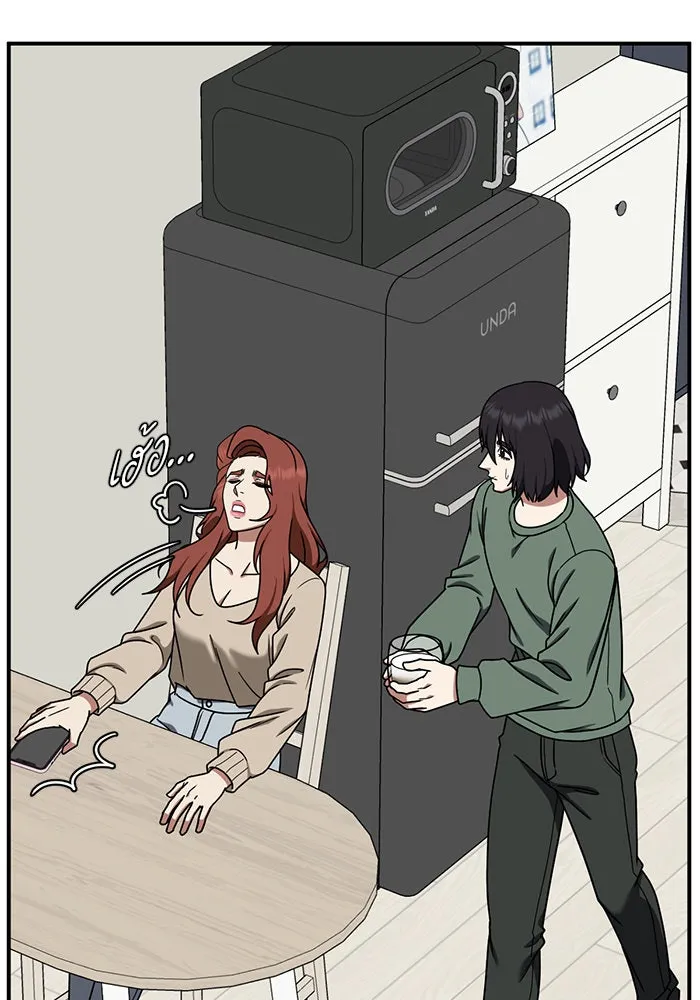 ช่วยเปลี่ยนฉันที ตอนที่ 175. คโยแทฮี 15 รูปที่ 167