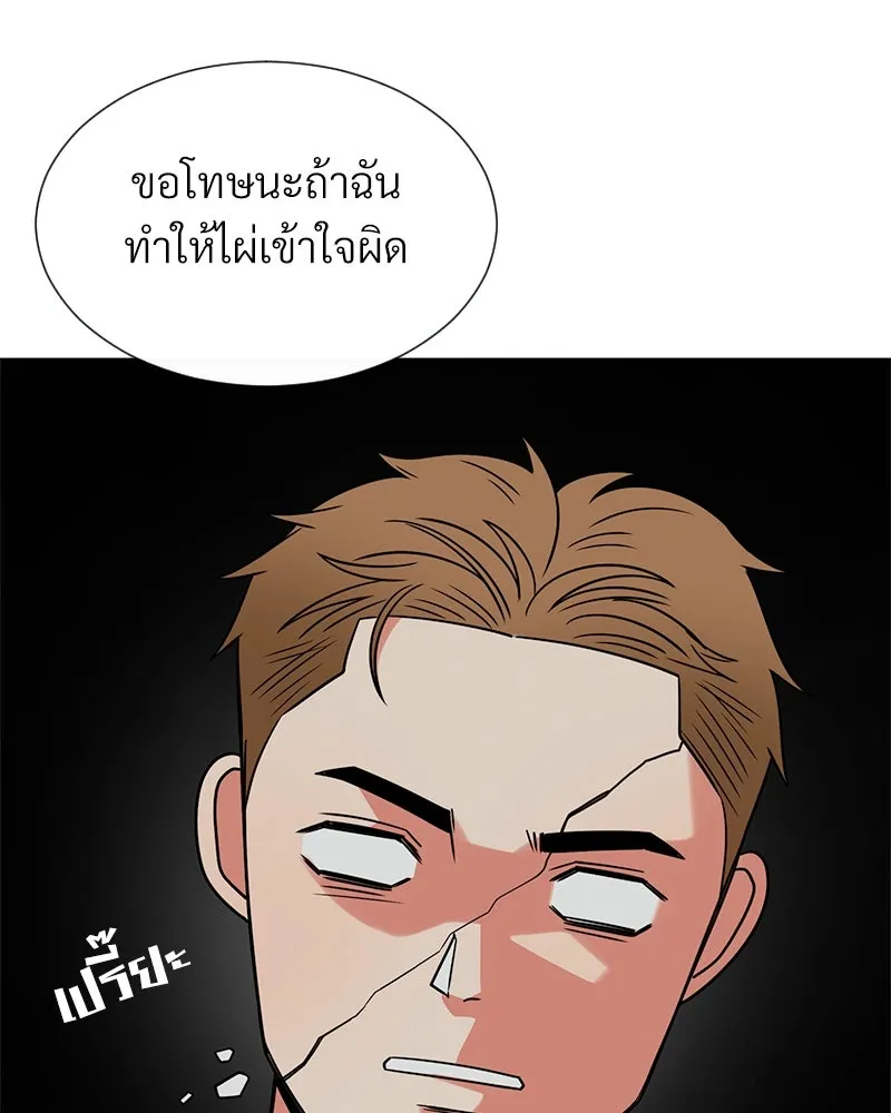 Level One Dreamersbrผู้ชนะรักนี้ต้องเป็น ตอนที่ 13 รูปที่ 110