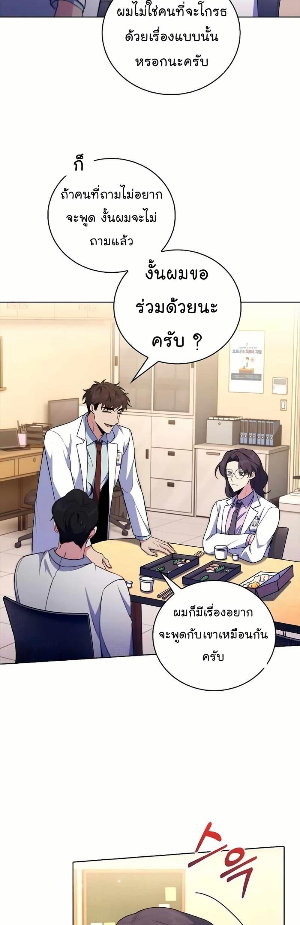 Manga-lc-com อ่านมังงะ อ่านการ์ตูน ออนไลน์ ฟรี Level-Up Doctor ตอนที่ 1 2 3 4 5 6 7 8 9 10 11 12 13 14 ฟรี ไม่มีโฆษณา Manga-lc - อ่าน มังงะ อ่าน การ์ตูน ออนไลน์ อ่านมังงะ ฟรี