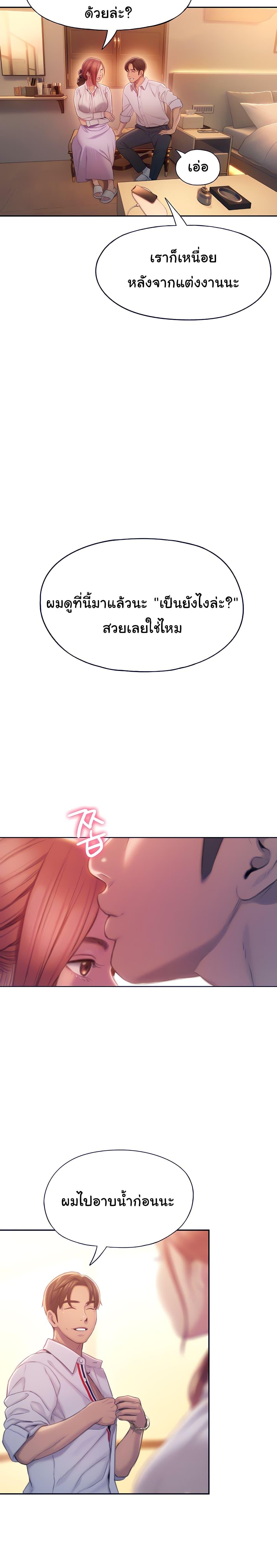 Doujin-Lc- อ่าน โดจิน มังฮวา เกาหลี ญี่ปุ่น จีน แปลไทย Love Limit Exceeded รักเกินพิกัด ตอนที่ 1 2 3 4 5 6 7 8 9 10 11 12 13 14 ฟรี ไม่มีโฆษณา อ่าน โดจิน Manhwa เกาหลี ญี่ปุ่น จีน เรามีครบ คัดมาให้เน้นๆ โดจิน 18+ รับประกันความฟินโดย  Doujin Lc