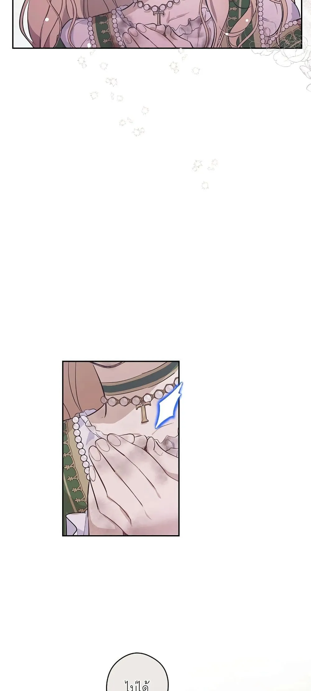 Manga-lc-com อ่านมังงะ อ่านการ์ตูน ออนไลน์ ฟรี The Forgotten Field ตอนที่ 1 2 3 4 5 6 7 8 9 10 11 12 13 14 ฟรี ไม่มีโฆษณา Manga-lc - อ่าน มังงะ อ่าน การ์ตูน ออนไลน์ อ่านมังงะ ฟรี