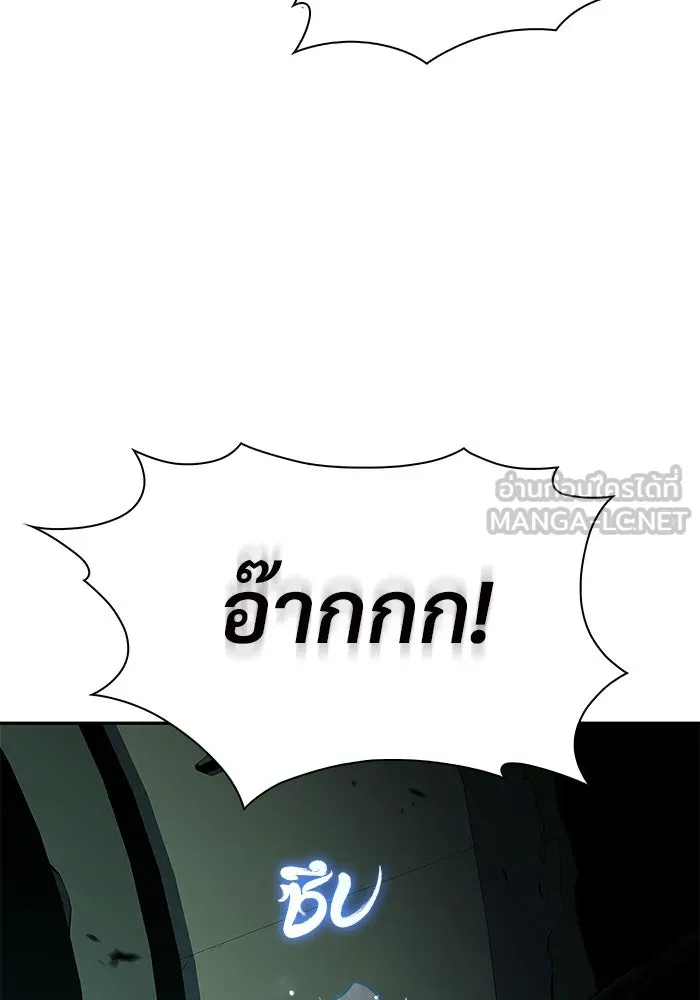 ผู้เล่นหน้าใหม่เลเวลแมกซ์ ตอนที่ 217 สถานที่ลับชั้น 19 (3) รูปที่ 123