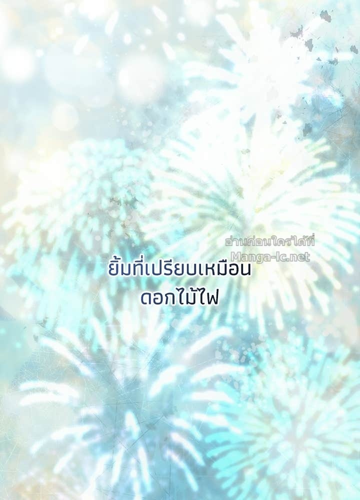 Doujin-Lc- อ่าน โดจิน มังฮวา เกาหลี ญี่ปุ่น จีน แปลไทย องค์ชายผู้อื้อฉาว ตอนที่ 1 2 3 4 5 6 7 8 9 10 11 12 13 14 ฟรี ไม่มีโฆษณา อ่าน โดจิน Manhwa เกาหลี ญี่ปุ่น จีน เรามีครบ คัดมาให้เน้นๆ โดจิน 18+ รับประกันความฟินโดย Doujin Lc