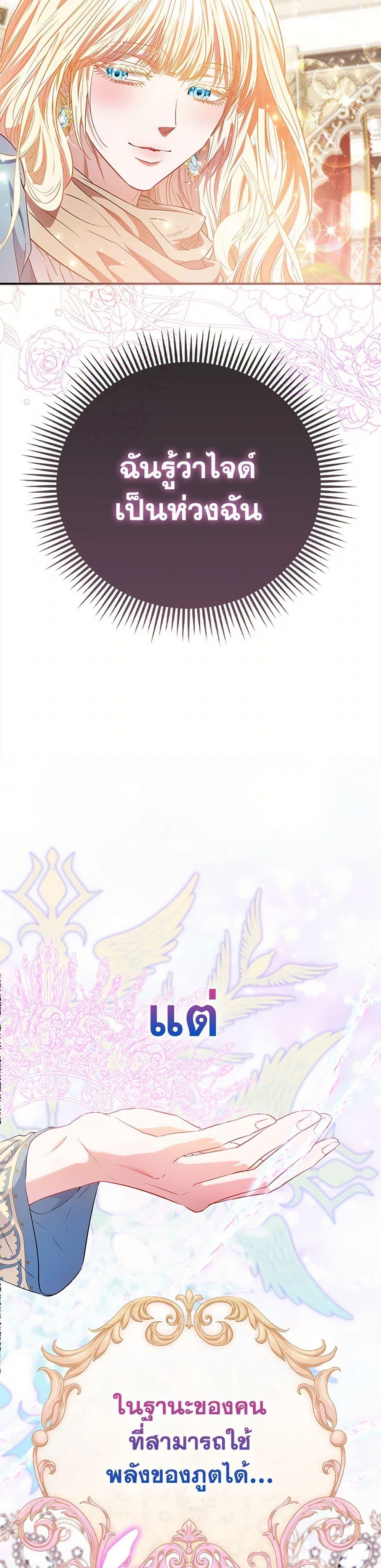 Manga-lc-com อ่านมังงะ อ่านการ์ตูน ออนไลน์ ฟรี I’m the Princess of All ตอนที่ 1 2 3 4 5 6 7 8 9 10 11 12 13 14 ฟรี ไม่มีโฆษณา Manga-lc - อ่าน มังงะ อ่าน การ์ตูน ออนไลน์ อ่านมังงะ ฟรี