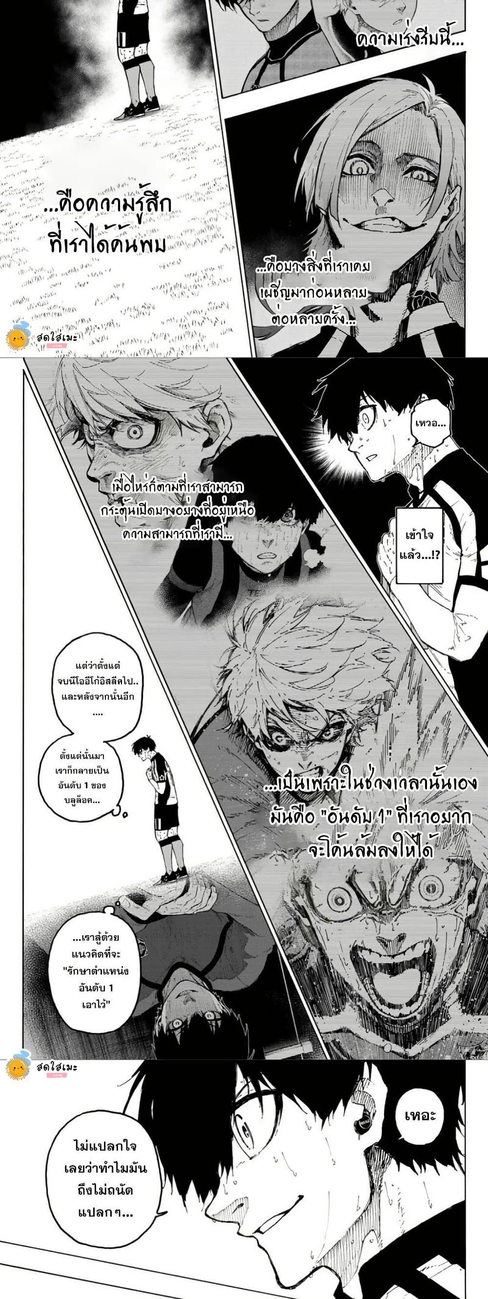 Manga-lc-com อ่านมังงะ อ่านการ์ตูน ออนไลน์ ฟรี Blue Lock ตอนที่ 1 2 3 4 5 6 7 8 9 10 11 12 13 14 ฟรี ไม่มีโฆษณา Manga-lc - อ่าน มังงะ อ่าน การ์ตูน ออนไลน์ อ่านมังงะ ฟรี