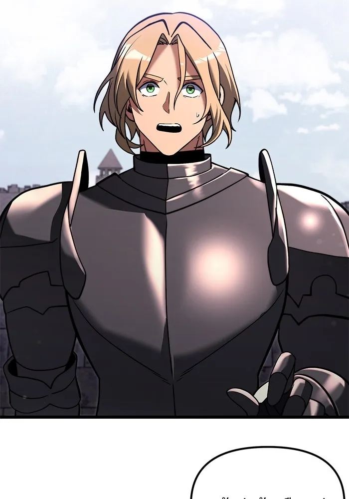 อัศวินดำล่าท้าเวลา ตอนที่ 6 รูปที่ 49