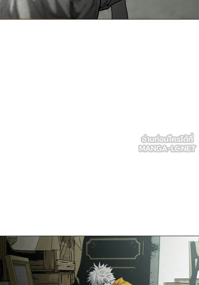 FOG LAND ตอนที่ 23 รูปที่ 138