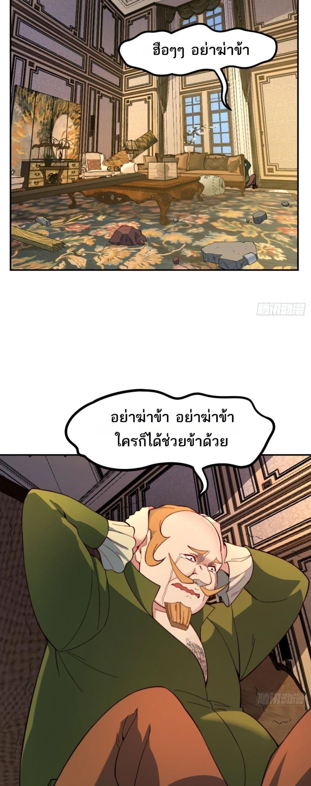 Manga-lc-com อ่านมังงะ อ่านการ์ตูน ออนไลน์ ฟรี The Beta Server For A Thousand Years ตอนที่ 1 2 3 4 5 6 7 8 9 10 11 12 13 14 ฟรี ไม่มีโฆษณา Manga-lc - อ่าน มังงะ อ่าน การ์ตูน ออนไลน์ อ่านมังงะ ฟรี