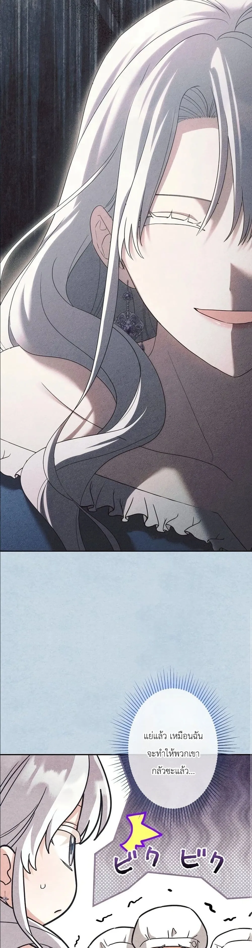 Manga-lc-com อ่านมังงะ อ่านการ์ตูน ออนไลน์ ฟรี I Possessed the Most Terrifying Stepmother in History ตอนที่ 1 2 3 4 5 6 7 8 9 10 11 12 13 14 ฟรี ไม่มีโฆษณา Manga-lc - อ่าน มังงะ อ่าน การ์ตูน ออนไลน์ อ่านมังงะ ฟรี