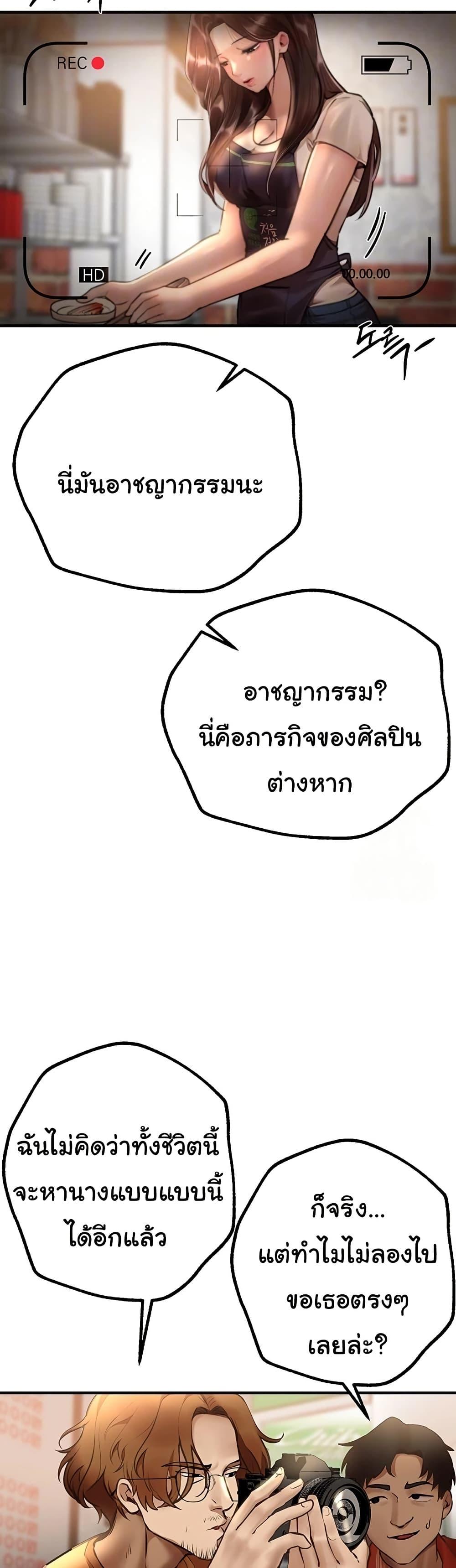 Doujin-Lc- อ่าน โดจิน มังฮวา เกาหลี ญี่ปุ่น จีน แปลไทย Beautiful Days ตอนที่ 1 2 3 4 5 6 7 8 9 10 11 12 13 14 ฟรี ไม่มีโฆษณา อ่าน โดจิน Manhwa เกาหลี ญี่ปุ่น จีน เรามีครบ คัดมาให้เน้นๆ โดจิน 18+ รับประกันความฟินโดย  Doujin Lc