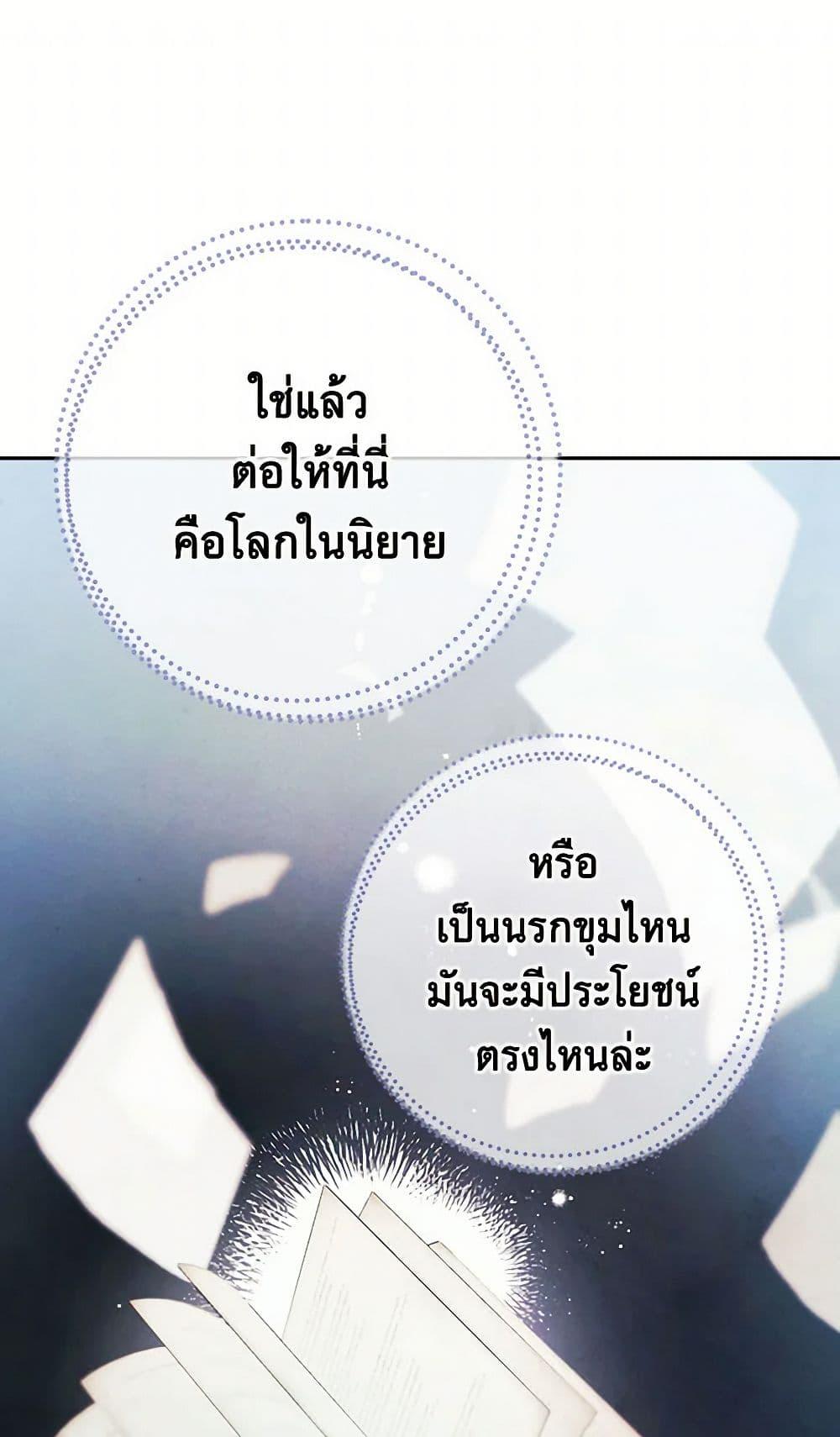 Manga-lc-com อ่านมังงะ อ่านการ์ตูน ออนไลน์ ฟรี The Princess’s Doll Shop ตอนที่ 1 2 3 4 5 6 7 8 9 10 11 12 13 14 ฟรี ไม่มีโฆษณา Manga-lc - อ่าน มังงะ อ่าน การ์ตูน ออนไลน์ อ่านมังงะ ฟรี